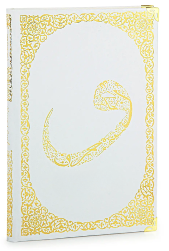 İsim Baskılı Ciltli Yasin Kitabı - Orta Boy - Beyaz