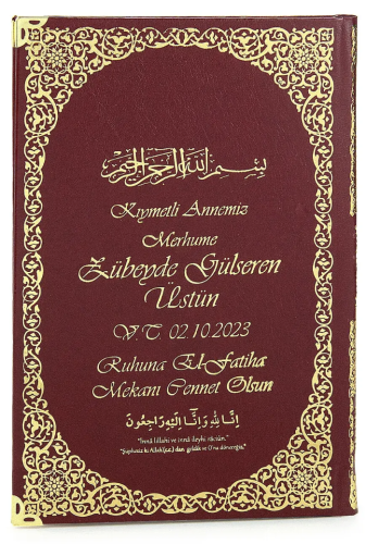 İsim Baskılı Ciltli Yasin Kitabı - Orta Boy - Bordo