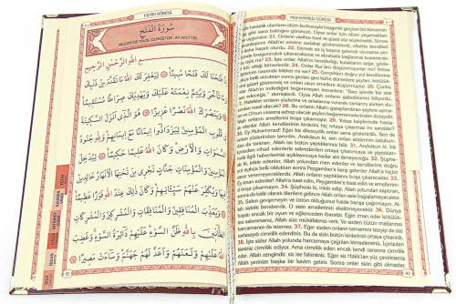 İsim Baskılı Ciltli Yasin Kitabı - Orta Boy - Bordo