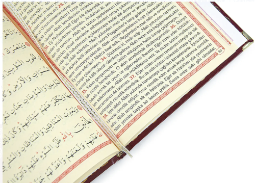 İsim Baskılı Ciltli Yasin Kitabı - Orta Boy - Bordo