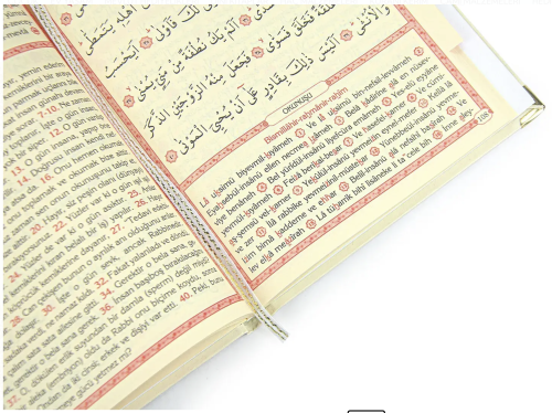 İsim Baskılı Ciltli Yasin Kitabı - Orta Boy - Krem