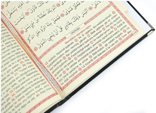 İsim Baskılı Ciltli Yasin Kitabı - Orta Boy - Siyah