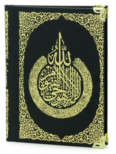 İsim Baskılı Ciltli Yasin Kitabı - Çanta Boy - Siyah