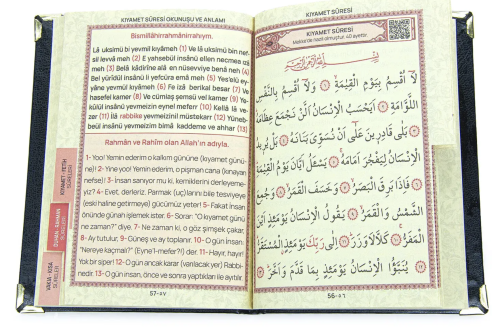 İsim Baskılı Ciltli Yasin Kitabı - Çanta Boy - Siyah