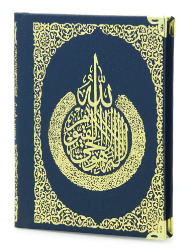İsim Baskılı Ciltli Yasin Kitabı - Çanta Boy - Mavi