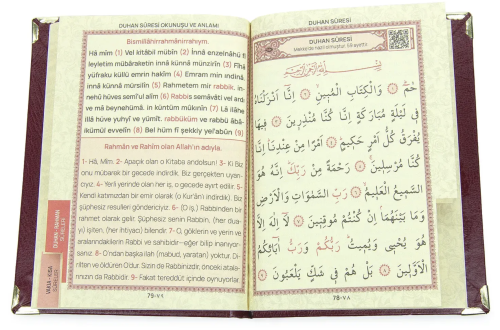 İsim Baskılı Ciltli Yasin Kitabı - Çanta Boy - Bordo