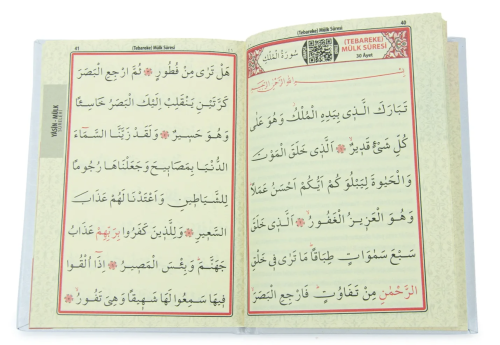 10 Adet İsme Özel Kabartmalı Ciltli Yasin Kitabı - Beyaz