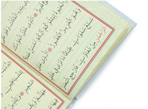 10 Adet İsme Özel Kabartmalı Ciltli Yasin Kitabı - Beyaz