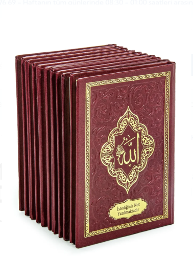 20 Adet İsme Özel Kabartmalı Ciltli Yasin Kitabı - Bordo