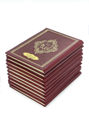 10 Adet İsme Özel Kabartmalı Ciltli Yasin Kitabı - Bordo