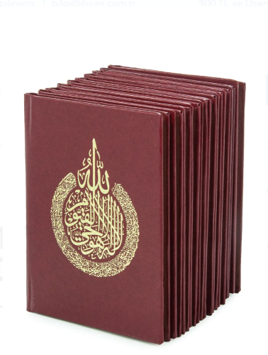 10 Adet İsme Özel Kabartmalı Ciltli Yasin Kitabı - Bordo