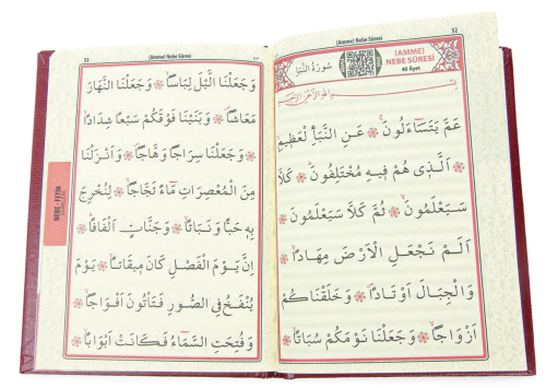 20 Adet İsme Özel Kabartmalı Ciltli Yasin Kitabı - Bordo