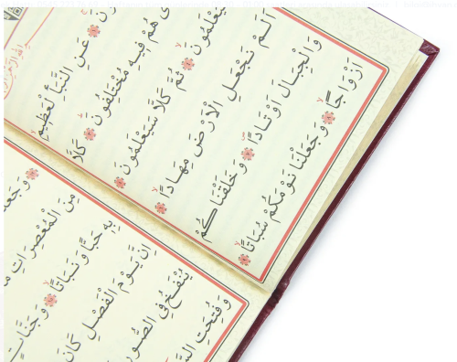 20 Adet İsme Özel Kabartmalı Ciltli Yasin Kitabı - Bordo