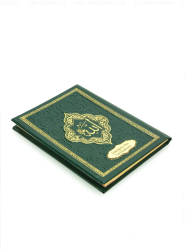 20 Adet İsme Özel Kabartmalı Ciltli Yasin Kitabı - Yeşil