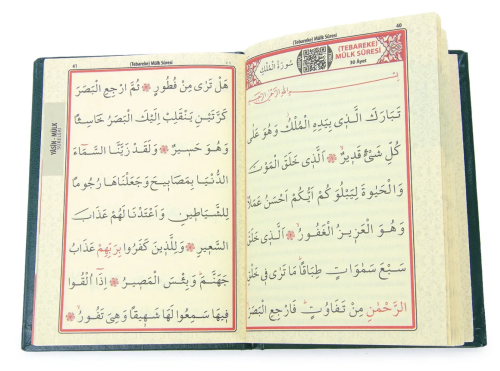20 Adet İsme Özel Kabartmalı Ciltli Yasin Kitabı - Yeşil
