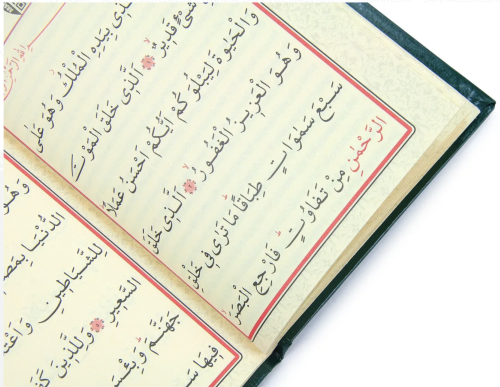 10 Adet İsme Özel Kabartmalı Ciltli Yasin Kitabı - Yeşil