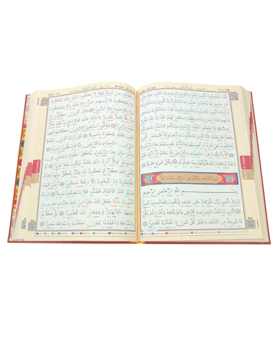 Satır Altı Tecvidli Kur'an-ı Kerim (Rahle Boy) Muhammed Şehid Yeşil