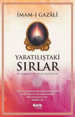 Yaratılıştaki Sırlar İmam-ı Gazâli