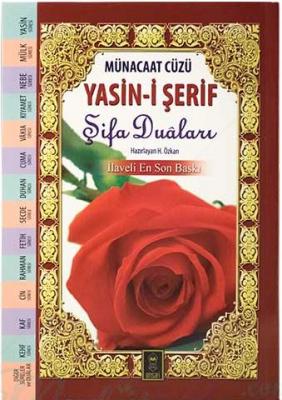 Münacaat Cüzü Yasini Şerif Şifalı Dualar | Orta Boy Karton Kapak Havva